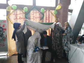 عقد ازدواج زوج جوان رشتی در گلزار شهدا