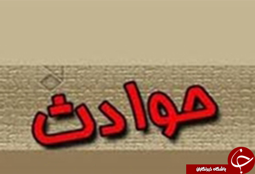برگزیده خبرهای این هفته فارس در یک نگاه