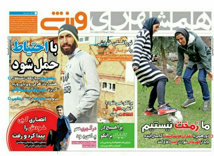 دادکان در پرسپولیس/ رحمتی در استقلال ماندنی شد/ دایی برنده بازی جنجالی
