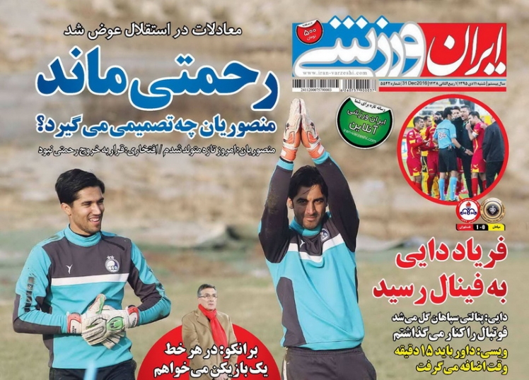 دادکان در پرسپولیس/ رحمتی در استقلال ماندنی شد/ دایی برنده بازی جنجالی