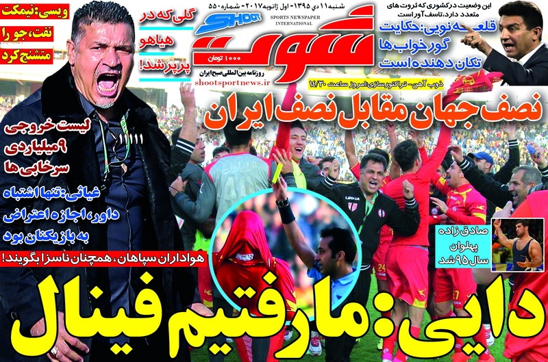 دادکان در پرسپولیس/ رحمتی در استقلال ماندنی شد/ دایی برنده بازی جنجالی