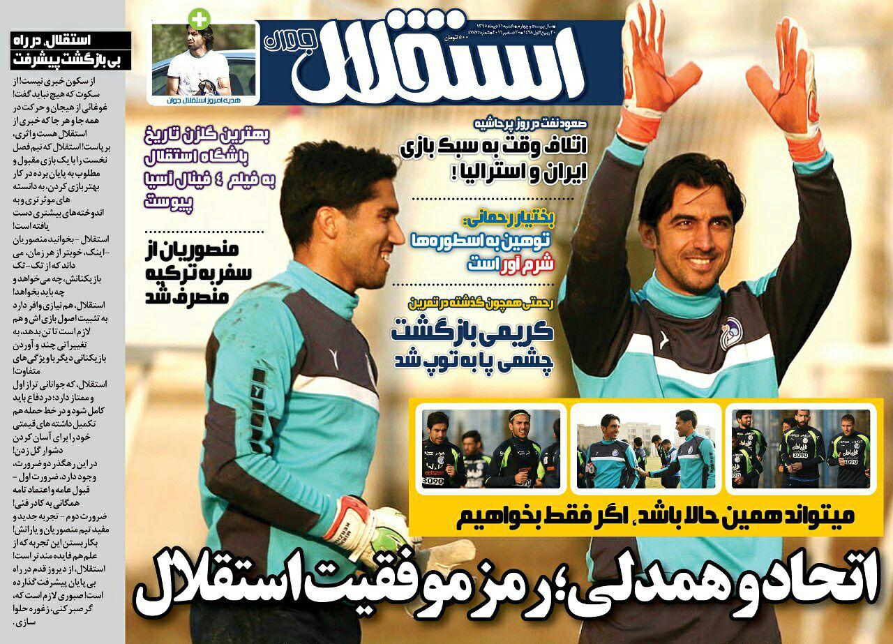 دادکان در پرسپولیس/ رحمتی استقلالی ماند/ دایی برنده بازی جنجالی