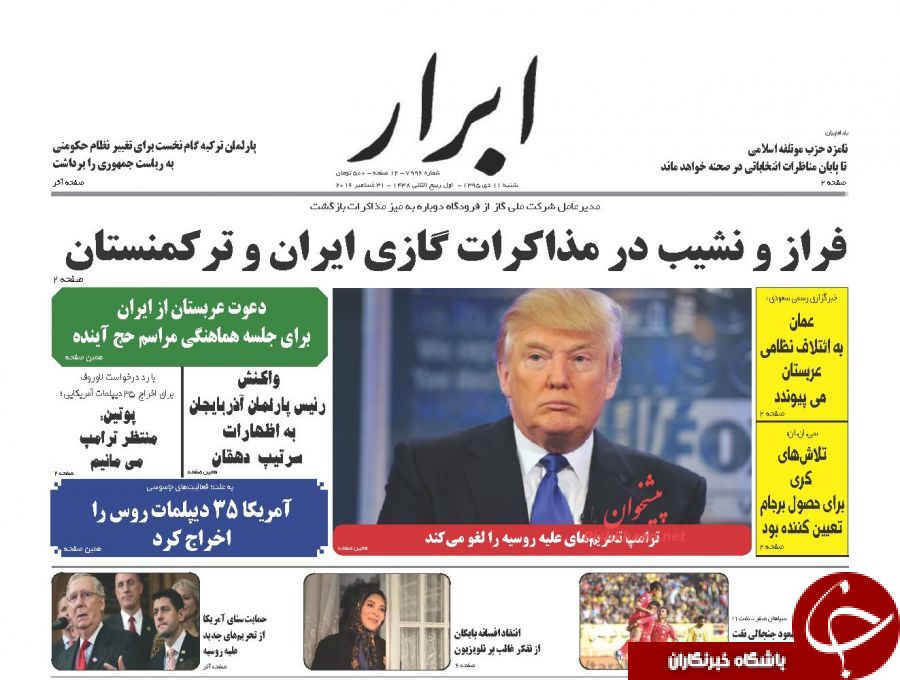 ی