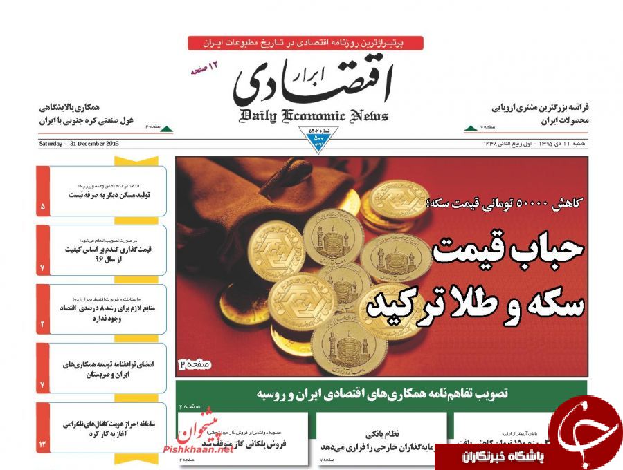 ی
