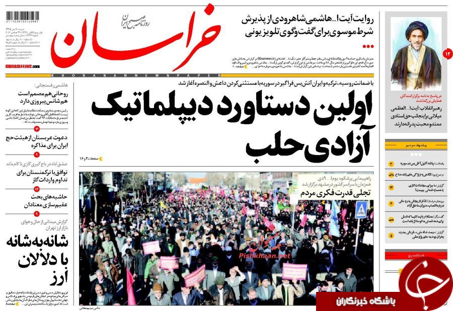 ی