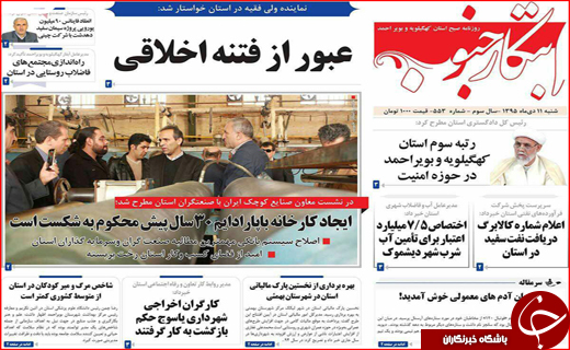 از