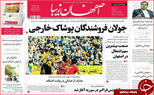 از