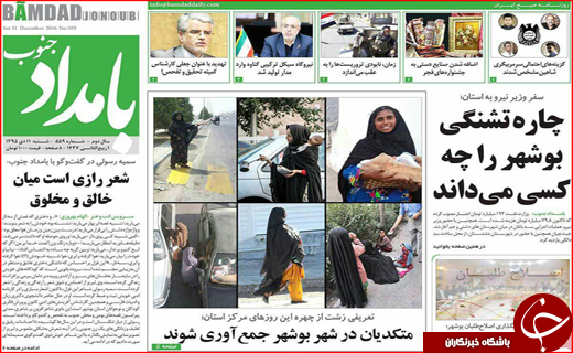 از