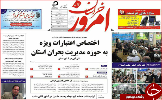 از
