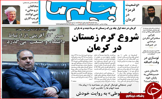 از شرط مجلس برای افزایش مبلغ یارانه نقدی تا جولان فروشندگان پوشاک خارجی