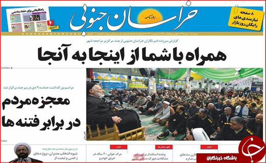 از شرط مجلس برای افزایش مبلغ یارانه نقدی تا جولان فروشندگان پوشاک خارجی
