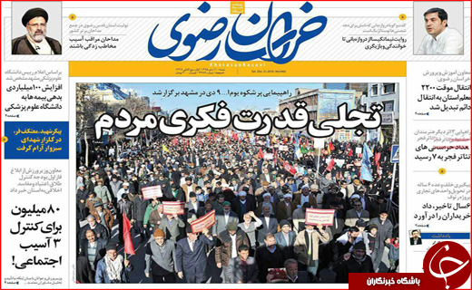 از شرط مجلس برای افزایش مبلغ یارانه نقدی تا جولان فروشندگان پوشاک خارجی