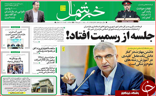 از شرط مجلس برای افزایش مبلغ یارانه نقدی تا جولان فروشندگان پوشاک خارجی