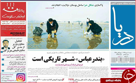 از شرط مجلس برای افزایش مبلغ یارانه نقدی تا جولان فروشندگان پوشاک خارجی