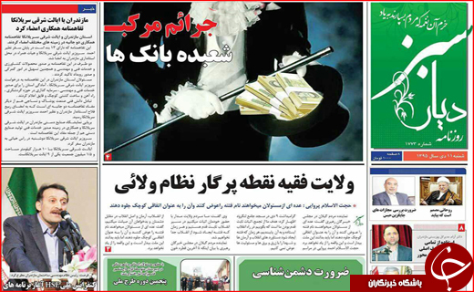 از شرط مجلس برای افزایش مبلغ یارانه نقدی تا جولان فروشندگان پوشاک خارجی
