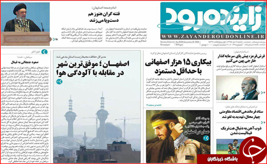 از شرط مجلس برای افزایش مبلغ یارانه نقدی تا جولان فروشندگان پوشاک خارجی