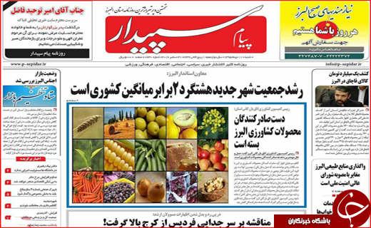 از شرط مجلس برای افزایش مبلغ یارانه نقدی تا جولان فروشندگان پوشاک خارجی