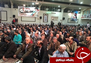 برجام فتنه جدید