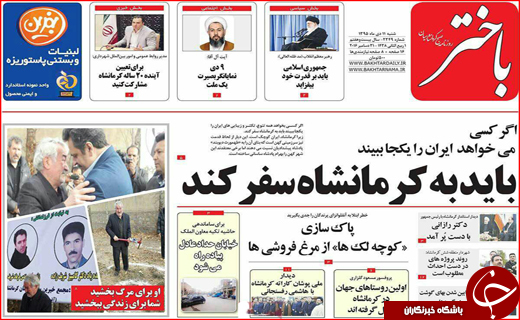 از شرط مجلس برای افزایش مبلغ یارانه نقدی تا جولان فروشندگان پوشاک خارجی