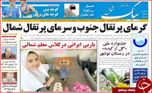 از شرط مجلس برای افزایش مبلغ یارانه نقدی تا جولان فروشندگان پوشاک خارجی