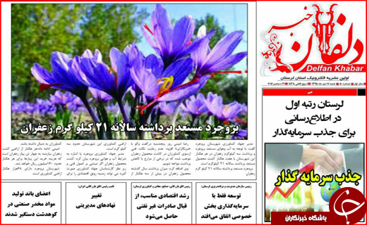از شرط مجلس برای افزایش مبلغ یارانه نقدی تا جولان فروشندگان پوشاک خارجی