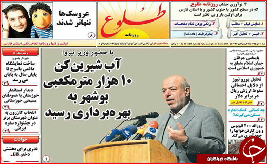 از شرط مجلس برای افزایش مبلغ یارانه نقدی تا جولان فروشندگان پوشاک خارجی
