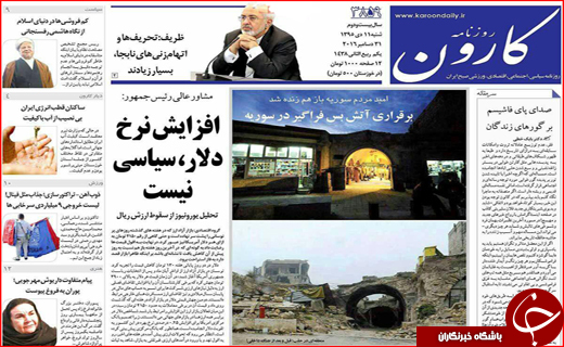 از شرط مجلس برای افزایش مبلغ یارانه نقدی تا جولان فروشندگان پوشاک خارجی