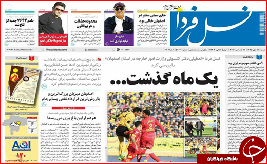 از شرط مجلس برای افزایش مبلغ یارانه نقدی تا جولان فروشندگان پوشاک خارجی