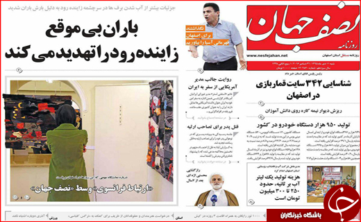 از شرط مجلس برای افزایش مبلغ یارانه نقدی تا جولان فروشندگان پوشاک خارجی