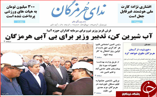 از شرط مجلس برای افزایش مبلغ یارانه نقدی تا جولان فروشندگان پوشاک خارجی