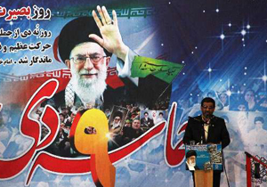 حماسه 9 دی نقطه عطفی در تاریخ انقلاب اسلامی است