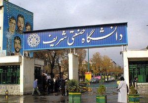 تدوین آیین نامه ساماندهی و نحوه فعالیت پژوهشکده ها