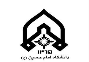 همایش ملی "جریان نفوذ و نظام سلطه" برگزار می‌شود