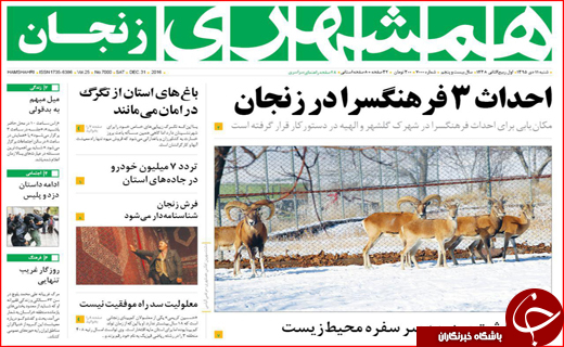 از شرط مجلس برای افزایش مبلغ یارانه نقدی تا جولان فروشندگان پوشاک خارجی