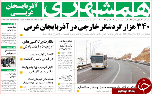 از شرط مجلس برای افزایش مبلغ یارانه نقدی تا جولان فروشندگان پوشاک خارجی