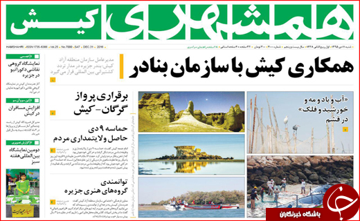 از شرط مجلس برای افزایش مبلغ یارانه نقدی تا جولان فروشندگان پوشاک خارجی