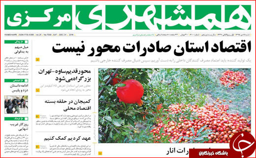 از شرط مجلس برای افزایش مبلغ یارانه نقدی تا جولان فروشندگان پوشاک خارجی