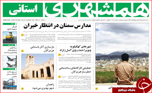 از شرط مجلس برای افزایش مبلغ یارانه نقدی تا جولان فروشندگان پوشاک خارجی