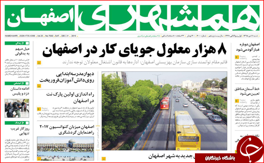 از شرط مجلس برای افزایش مبلغ یارانه نقدی تا جولان فروشندگان پوشاک خارجی