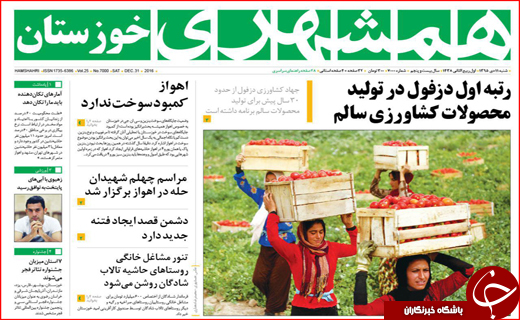 از شرط مجلس برای افزایش مبلغ یارانه نقدی تا جولان فروشندگان پوشاک خارجی