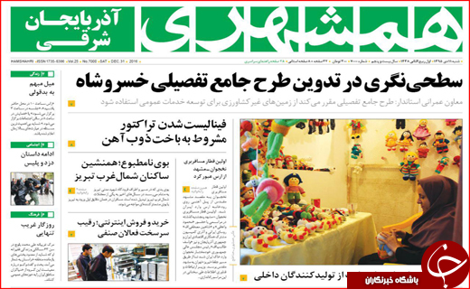 از شرط مجلس برای افزایش مبلغ یارانه نقدی تا جولان فروشندگان پوشاک خارجی