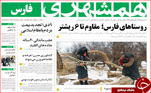 از شرط مجلس برای افزایش مبلغ یارانه نقدی تا جولان فروشندگان پوشاک خارجی
