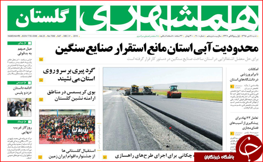 از شرط مجلس برای افزایش مبلغ یارانه نقدی تا جولان فروشندگان پوشاک خارجی