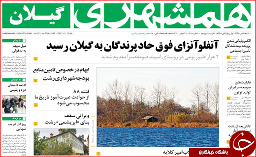 از شرط مجلس برای افزایش مبلغ یارانه نقدی تا جولان فروشندگان پوشاک خارجی