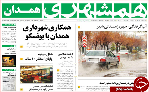 از شرط مجلس برای افزایش مبلغ یارانه نقدی تا جولان فروشندگان پوشاک خارجی