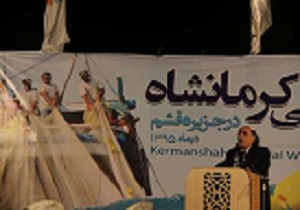 استقبال کم نظیر قشمی ها از برنامه هفته فرهنگی کرمانشاه
