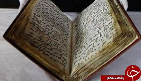 تصویری از قدیمی ترین شاهنامه/روستایی در روسیه/برج ایفل از بالا/بزرگ ترین و قدیمی ترین قارچ جهان/