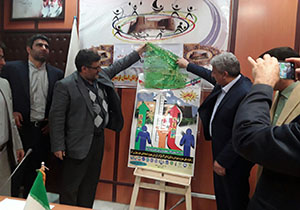 رونمایی سایت و پوستر جشنواره همگانی استعدادیابی ورزش لرستان