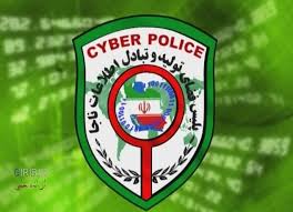رئیس پلیس فتا در پیامی فرا رسیدن سال 2017 میلادی را تبریک گفت