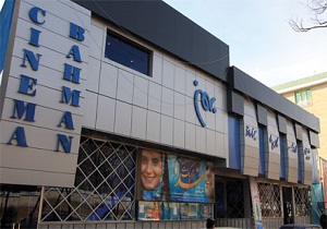 جدول فروش فیلمهای سینمایی در قزوین